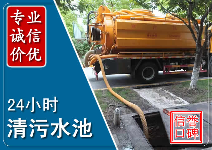 新城镇化粪池清掏时人工与自动化哪个更好?清掏时有哪些要求?